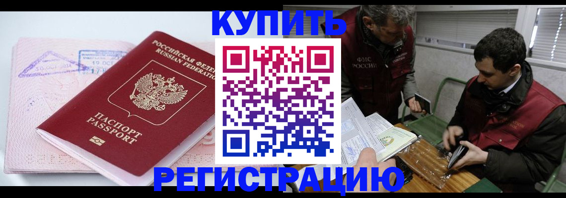 регистрация для школы в Кохме