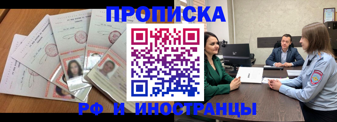 регистрация в Кохме